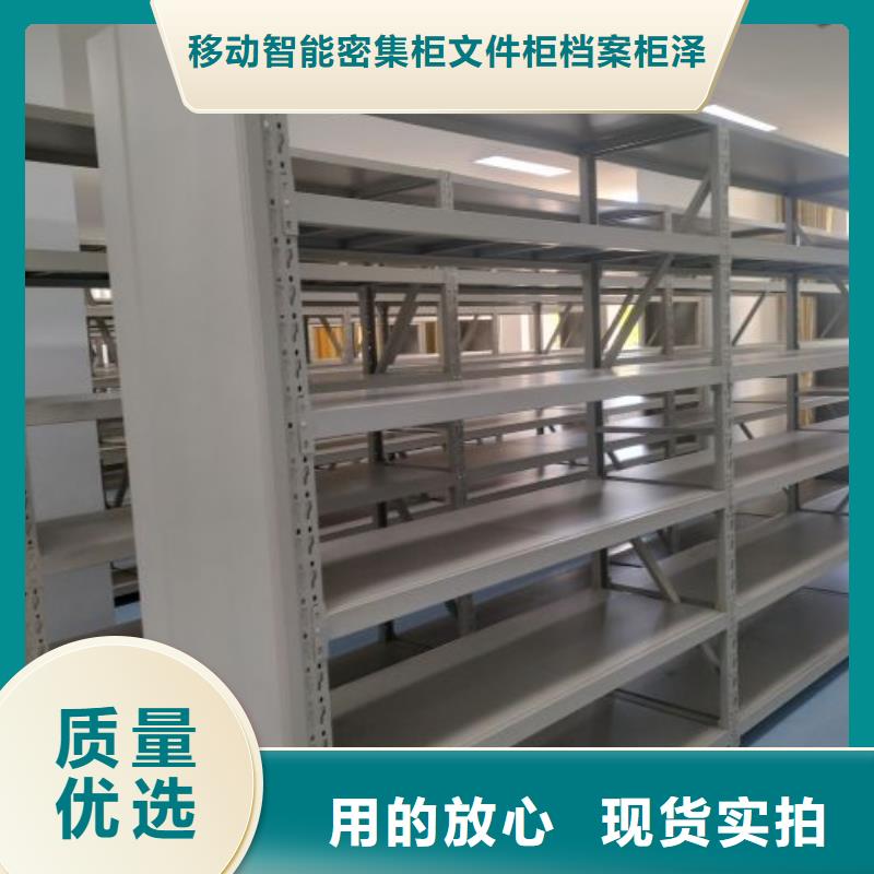 行情预测【泽信】移动密集资料柜