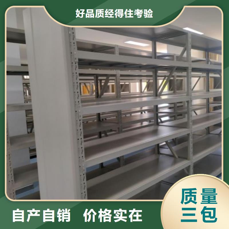 定制单组档案架_厂家/供应