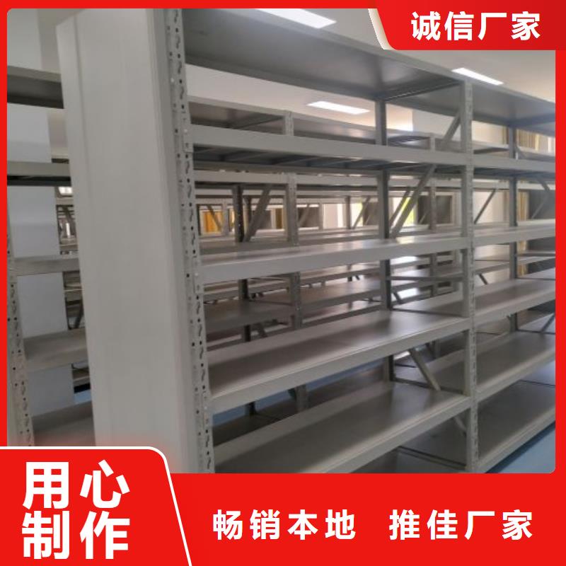 轨道移动密集架视频-轨道移动密集架_湖南省常德市市场覆盖临澧|津|湘潭|张家界|长沙|株洲|郴州|湘西|怀化等