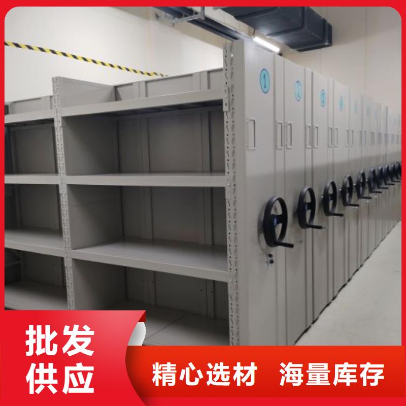 轨道移动密集架视频-丹阳|扬中|南京|盐城|扬州|淮安|南通|苏州|无锡轨道移动密集架定制定做-移动智能密集柜文件柜档案柜泽信钢木制品厂家(镇江市分公司)