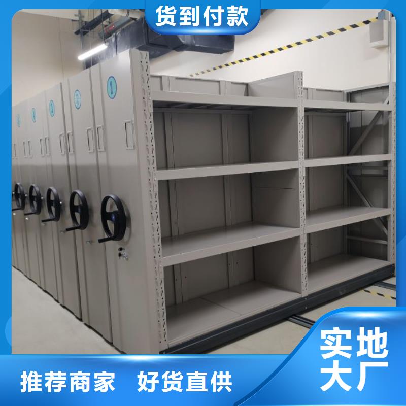 改造智能密集柜【泽信】移动式密集架