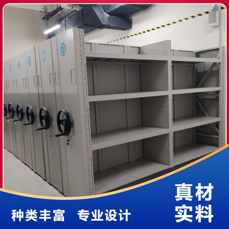 手动凭证密集架厂家直销—薄利多销