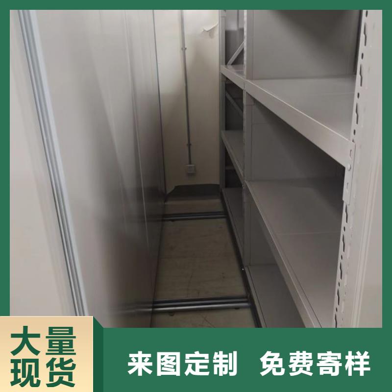 定制多少钱【泽信】电脑密集架