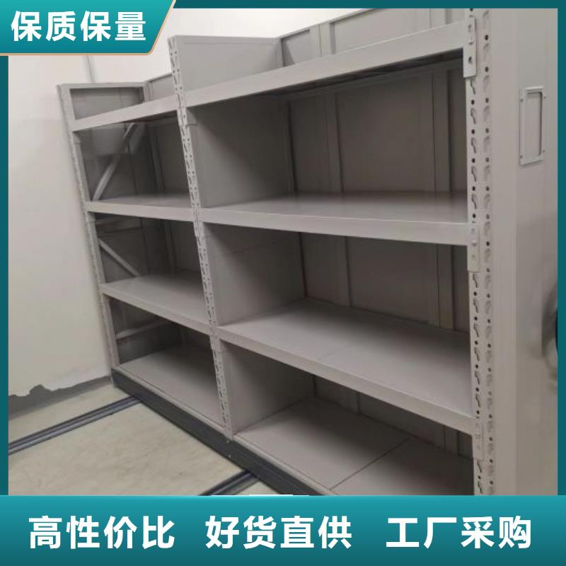 档案密集架手动密集柜实力厂家本地品牌