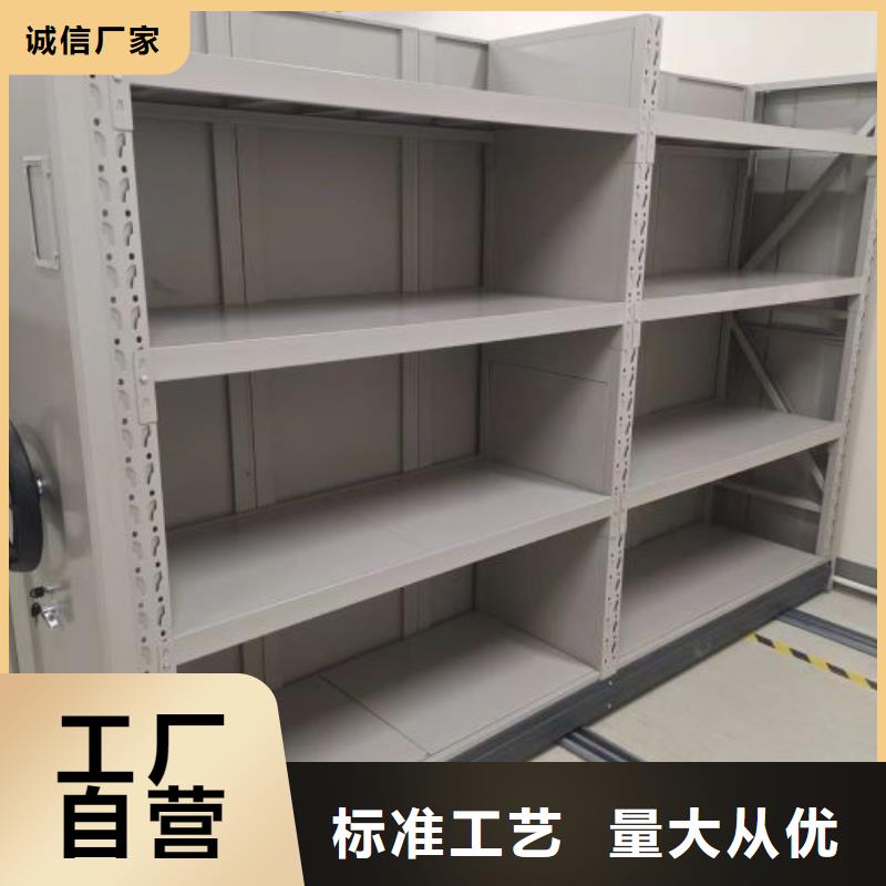 【档案密集架】 密集档案柜经验丰富质量放心同城生产商