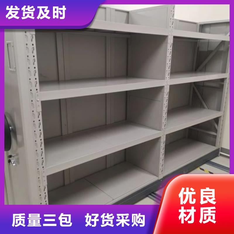 改造升级【泽信】档案库房移动密集柜