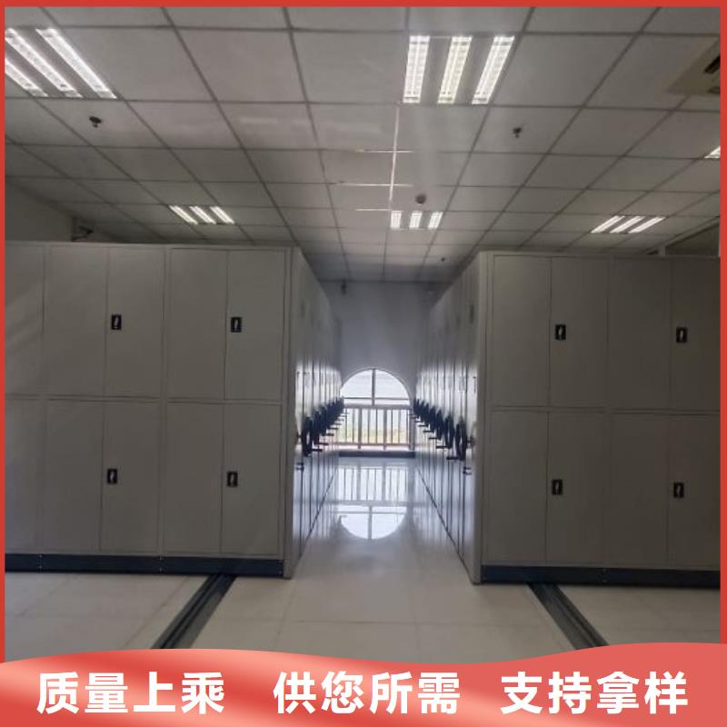 相关信息【泽信】手摇移动密集架