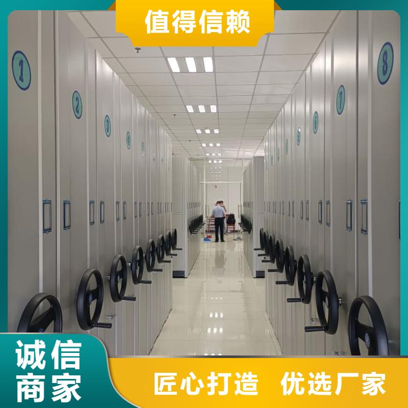 口碑好的智能式移动密集架销售厂家