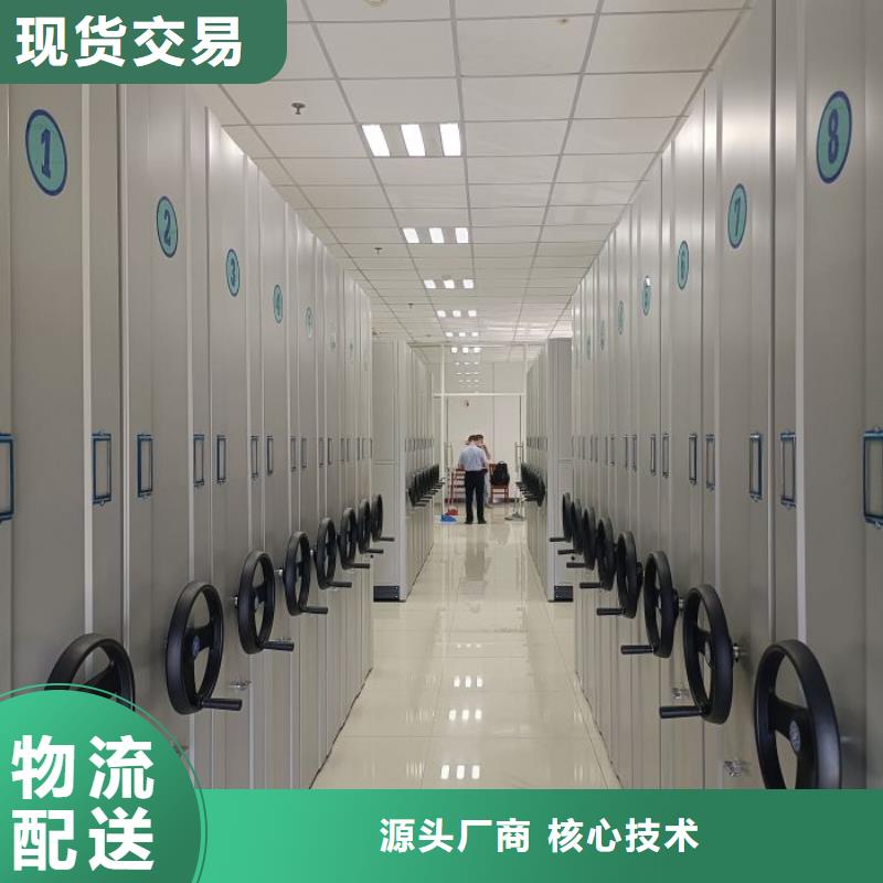 标新立异【泽信】密集手摇移动书柜