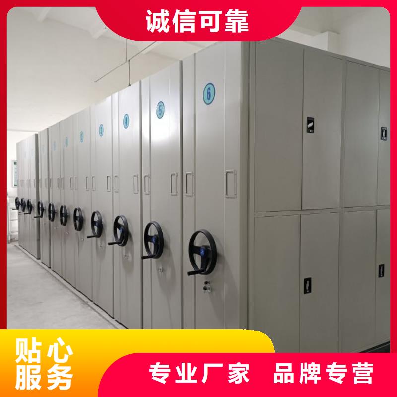 选购档案资料柜认准移动智能密集柜文件柜档案柜泽信钢木制品厂家