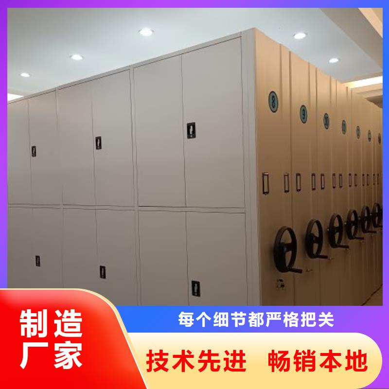 享有声誉【泽信】手动式密集柜