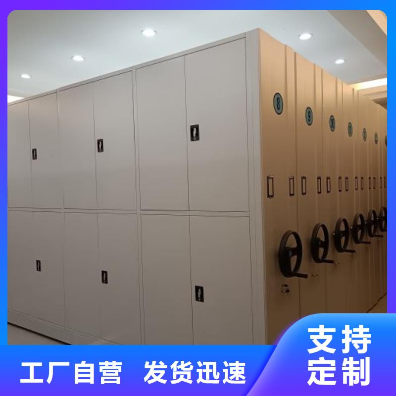 热情服务【泽信】档案馆资料密集柜
