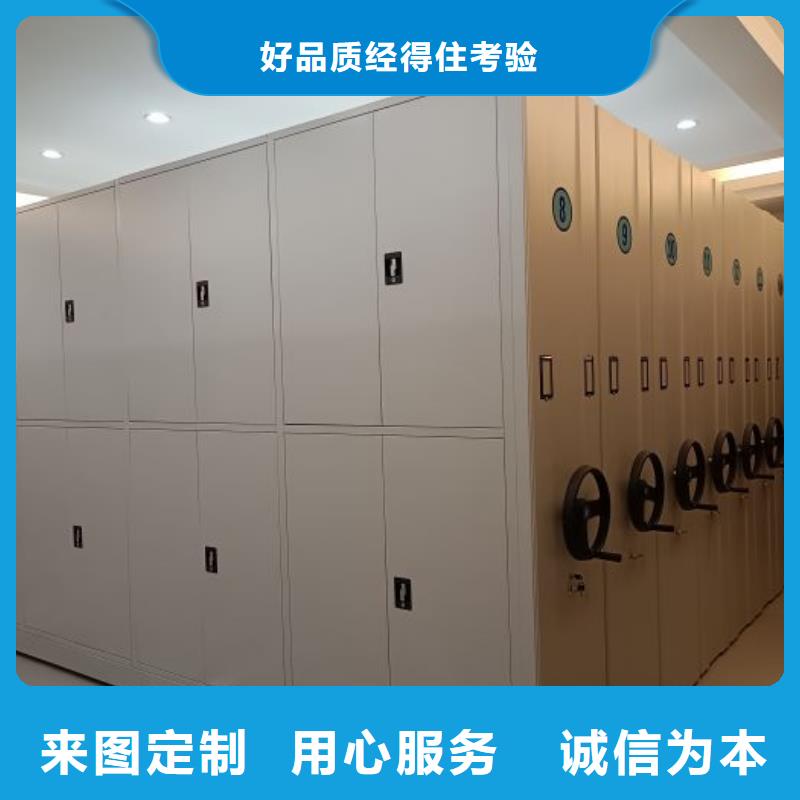 密集柜【 密集柜档案室密集柜实力大厂家】-业务覆盖区域|-三玖采购网