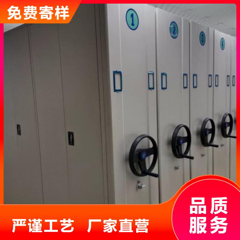 十年质保【泽信】钢制手动密集柜