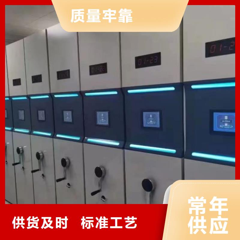 咨询优惠【泽信】手摇移动档案架