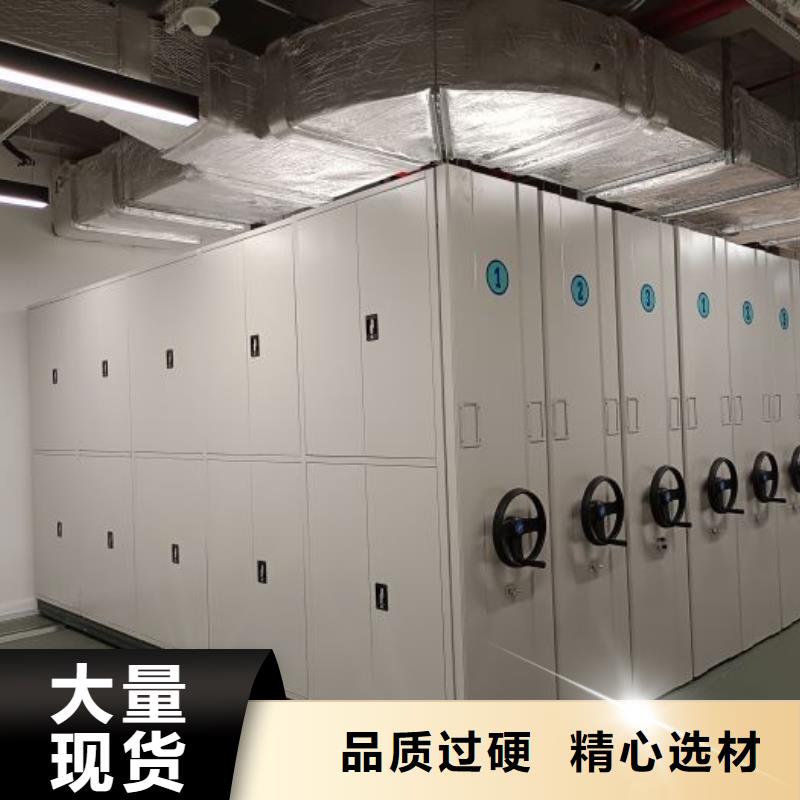 免费安装【泽信】陵水县移动式密集档案橱