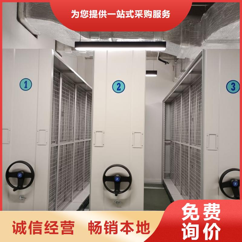 轨道移动密集架视频-轨道移动密集架_江苏省无锡市市场覆盖宜兴|滨湖|盐城|南京|徐州|南通|宿迁|淮安|泰州等