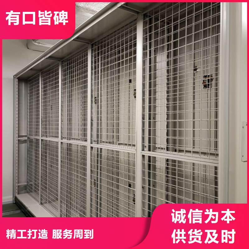 轨道移动密集架视频-海西|果洛|黄南|海东|海南密集柜轨道移动密集架_ 移动智能密集柜文件柜档案柜泽信钢木制品厂家(青海省分公司)