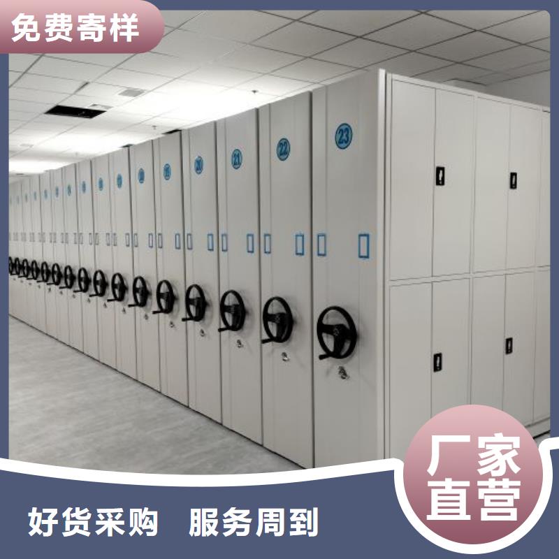 十年质保【泽信】钢制手动密集柜