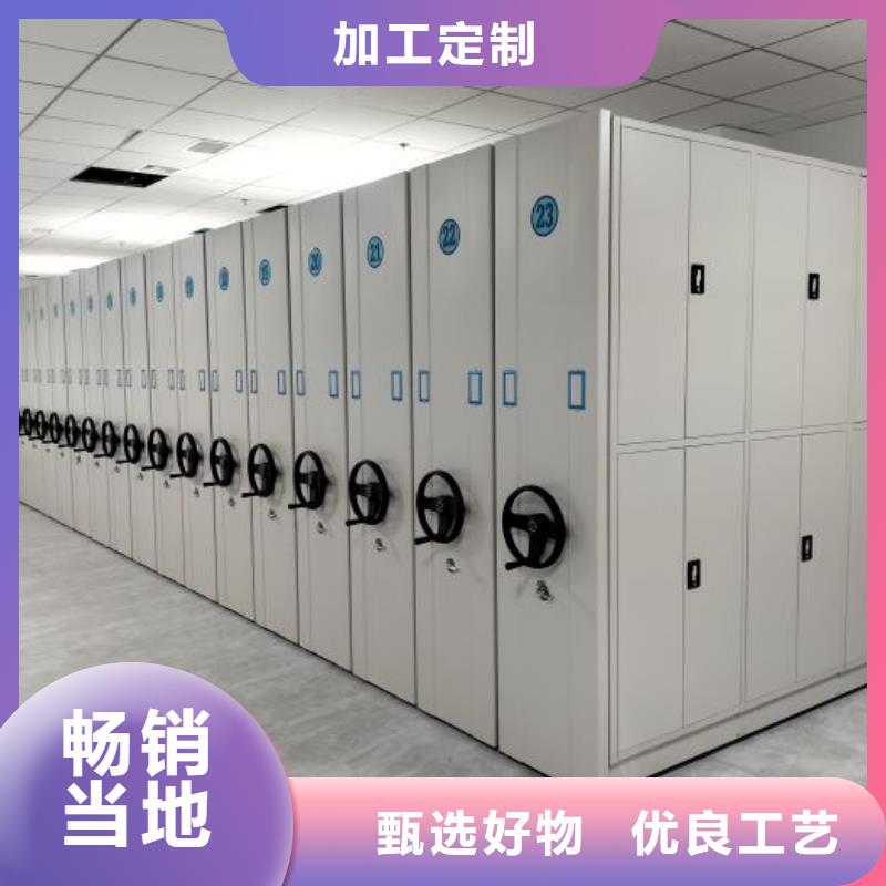 十年质保【泽信】钢制手动密集柜