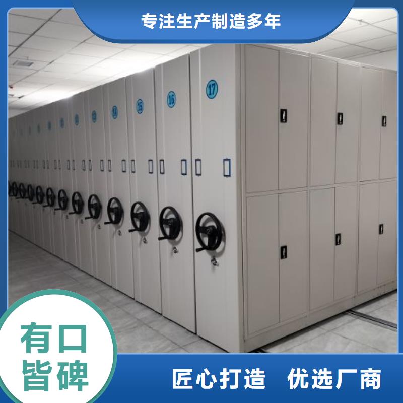 什么价位【泽信】档案管理密集柜
