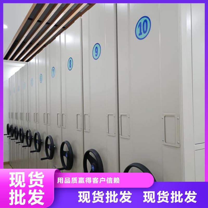 档案库房电动密集架批发