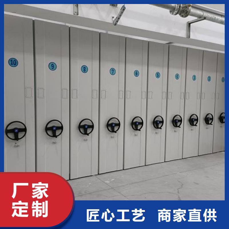 轨道移动密集架视频-轨道移动密集架|甘肃省定西市|漳县|岷县|兰州|庆阳|嘉峪关|金昌