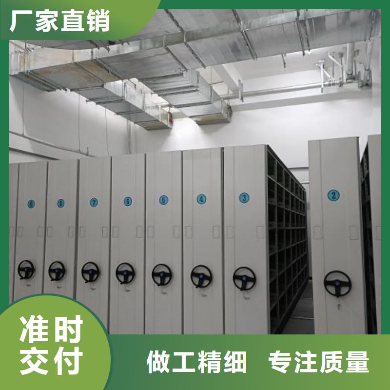 密集柜,【智能密集架】质量三包由密集柜为您