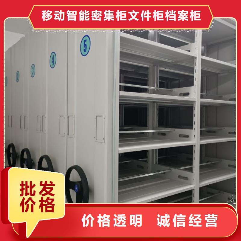 厂家针对国内行业逆境的对应策略【泽信】智能型密集档案柜