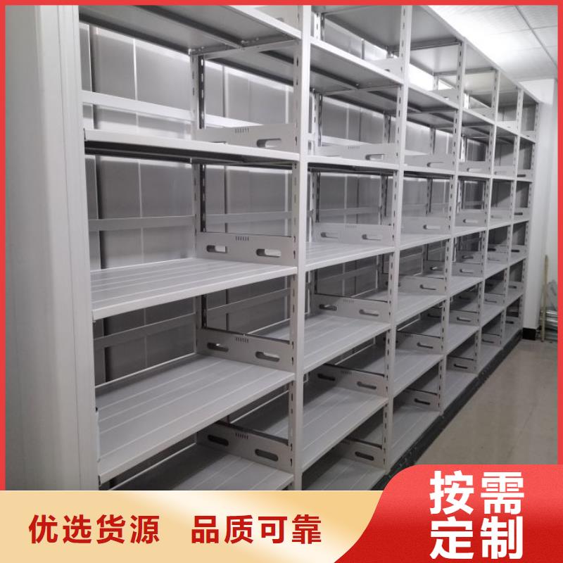 改造升级【泽信】澄迈县档案室密集档案架