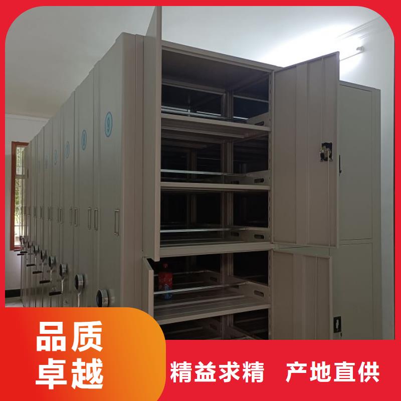 供应信息【泽信】综合档案管理密集柜