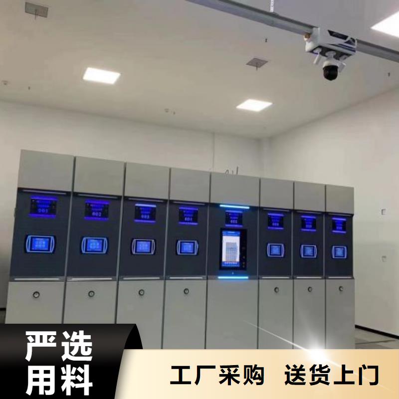 零售店【泽信】档案室密集档案架