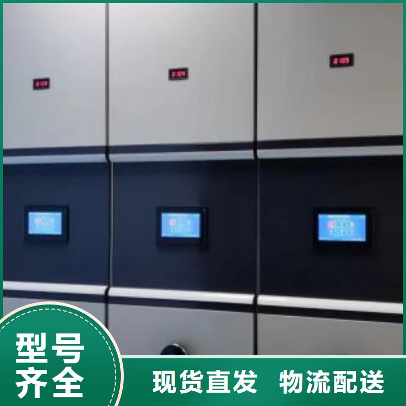 密集柜轨道移动密集架【密集柜】 档案室密集柜定制定做三玖采购网