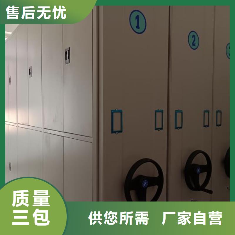感谢光顾【泽信】钢质密集柜