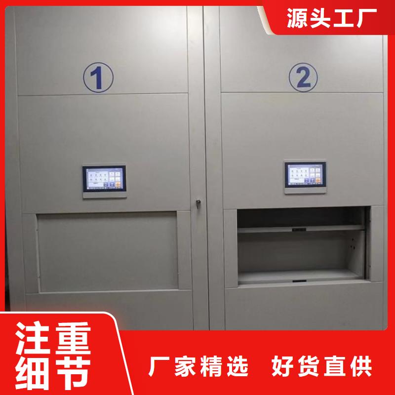 感谢光顾【泽信】钢质密集柜