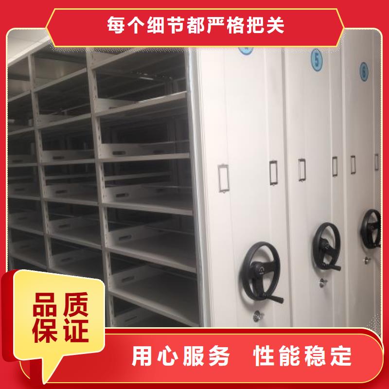 感谢光顾【泽信】钢质密集柜