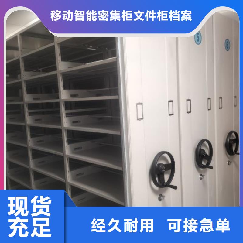 定制多少钱【泽信】档案资料柜