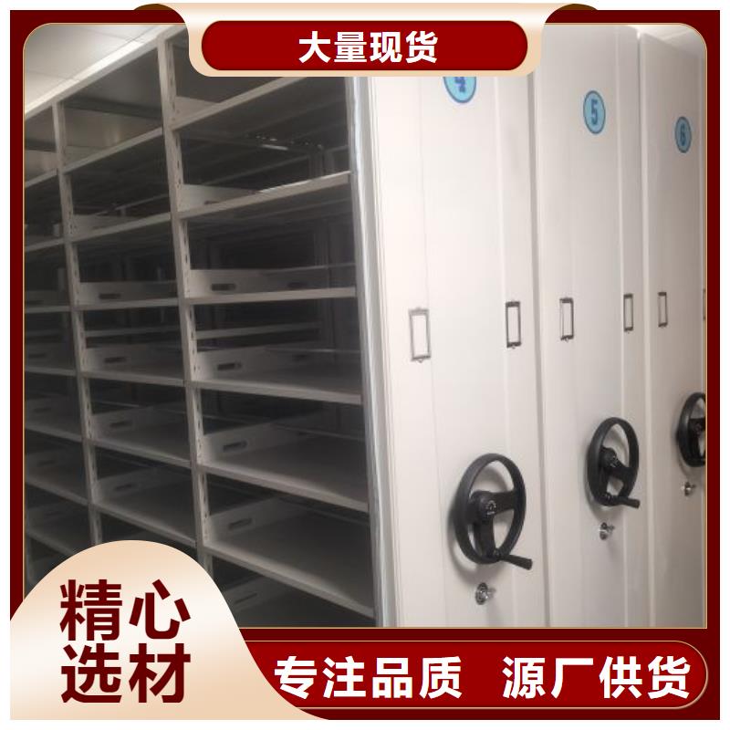 实地验厂【泽信】资料档案室密集架