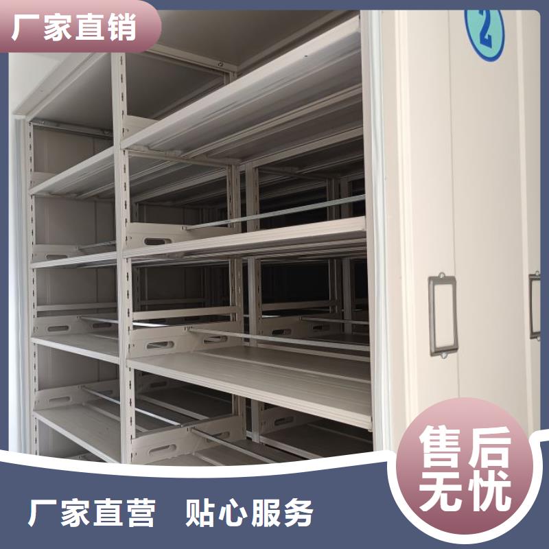 批发图书馆智能密集书架的厂家
