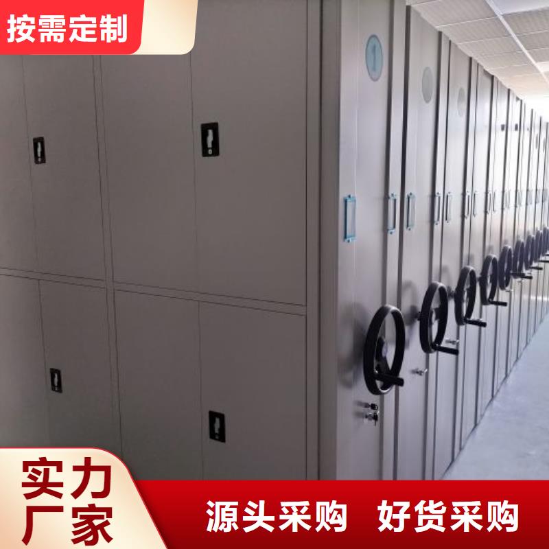 档案库房电动密集架批发