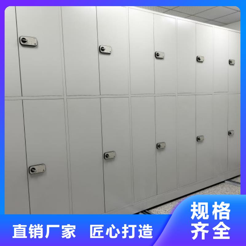 轨道移动密集架-视频-轨道移动密集架(密集柜)覆盖地域四川省攀枝花市米易|盐边|资阳|凉山|南充|巴中|成都|自贡