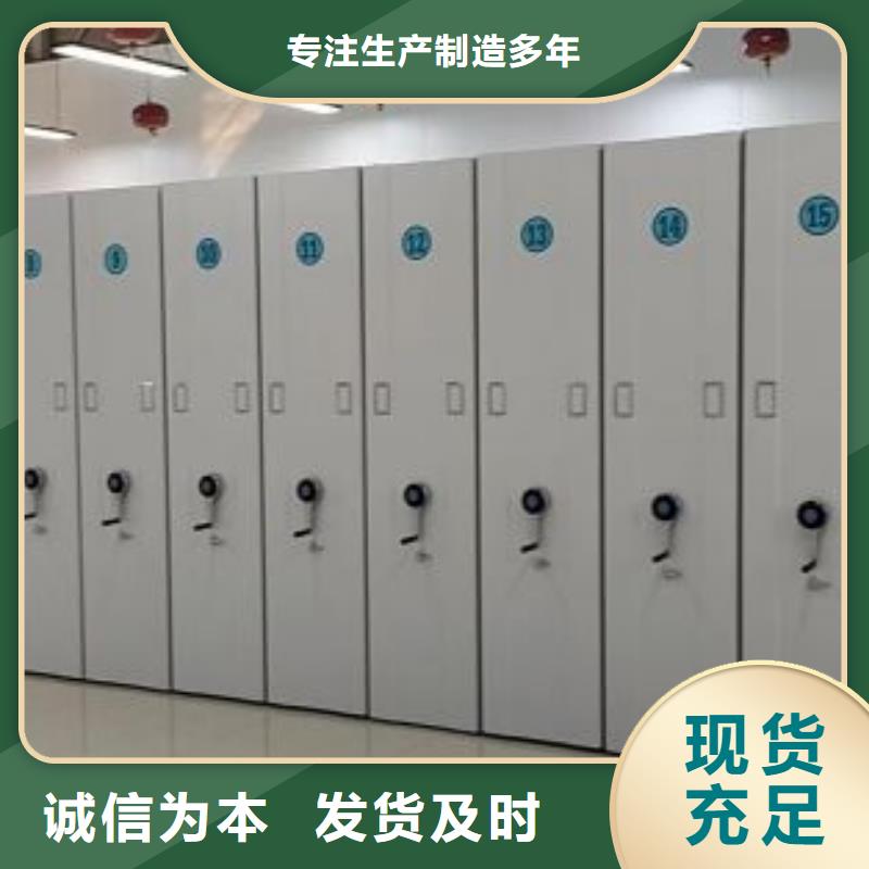 密集柜轨道移动密集架密集柜手动密集柜全品类现货三玖采购网