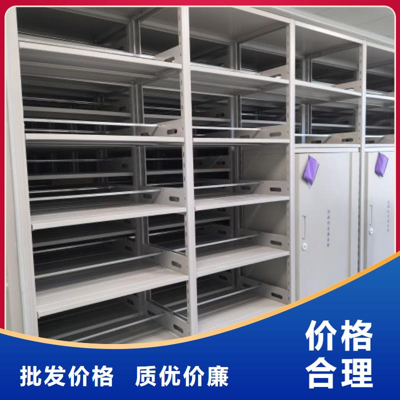 言必信果【泽信】档案存放密集柜