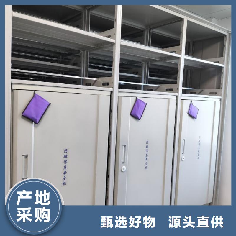 轨道移动密集架视频-蒲城|武夷山|泉州|莆田|三明|厦门|宁德|福州|漳州密集柜轨道移动密集架_ 移动智能密集柜文件柜档案柜泽信钢木制品厂家(南平市分公司)