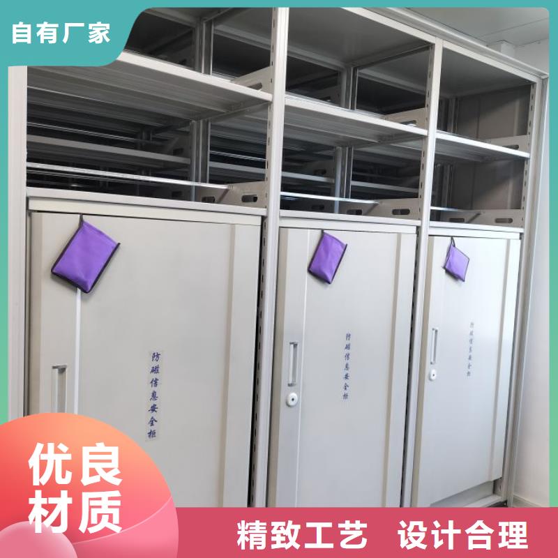 产品问题的原理和解决【泽信】普通密集架