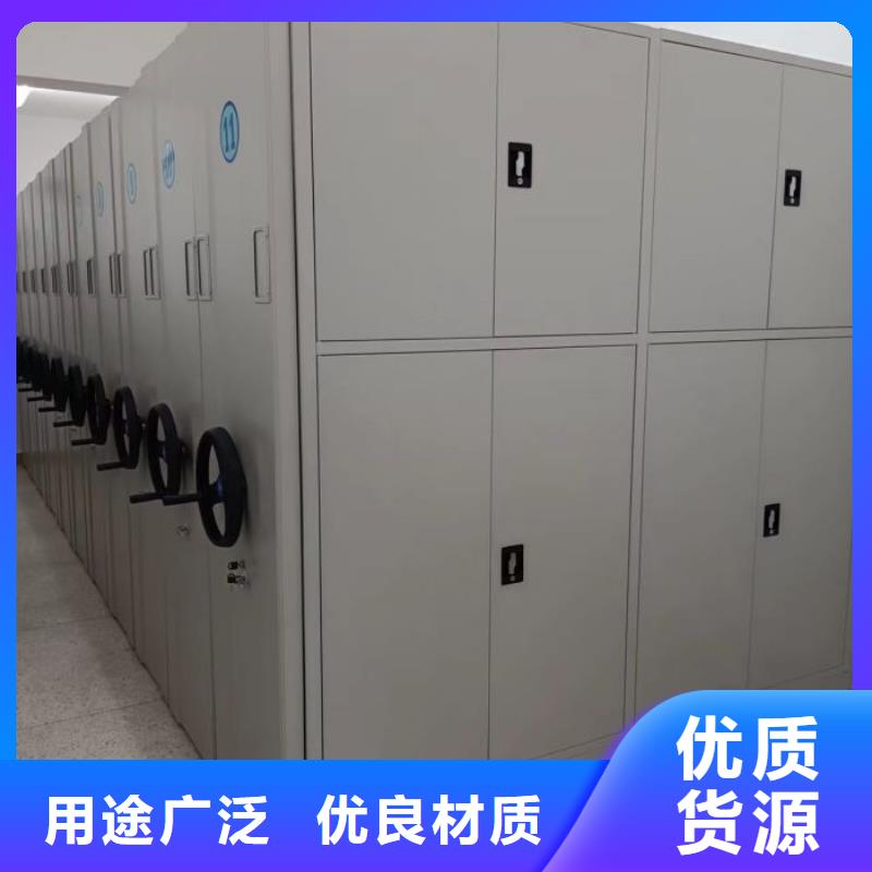 实力供应商【泽信】移动档案架