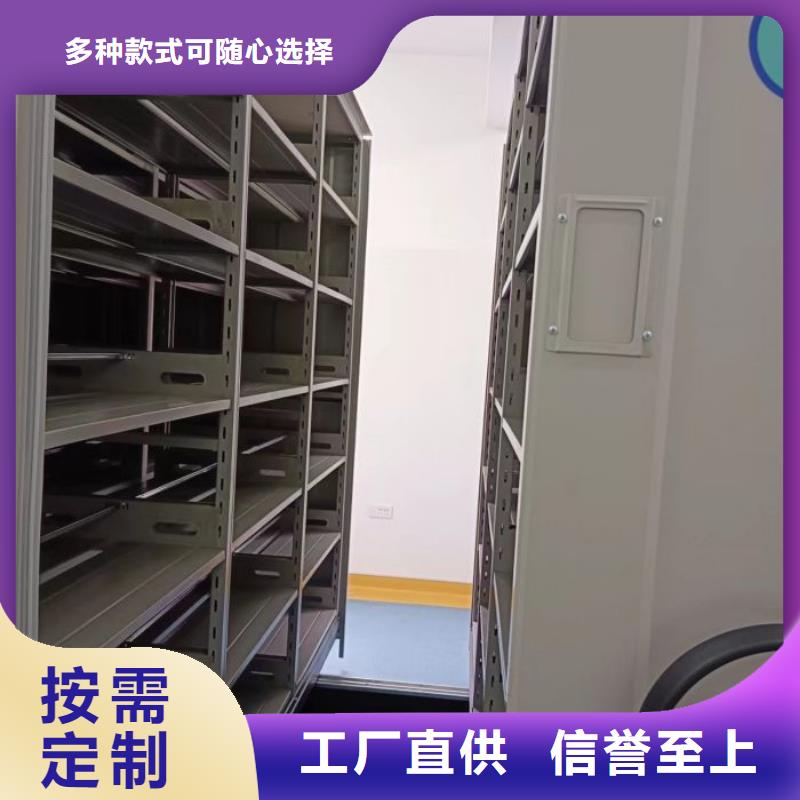 轨道移动密集架视频-轨道移动密集架|甘肃省定西市|漳县|岷县|兰州|庆阳|嘉峪关|金昌
