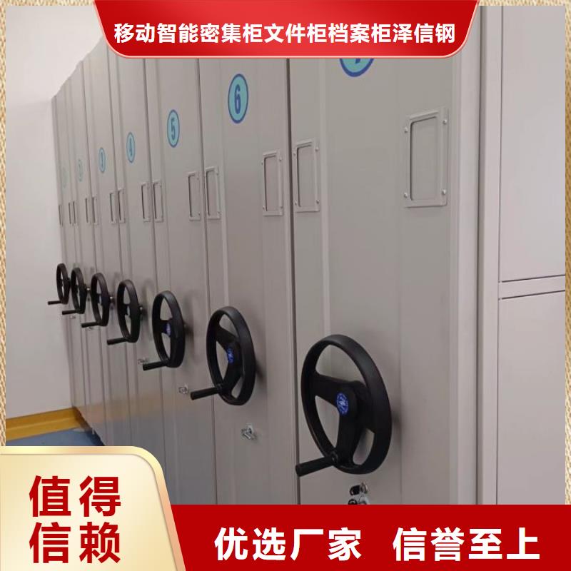 好消息：电动自动密集架厂家优惠直销