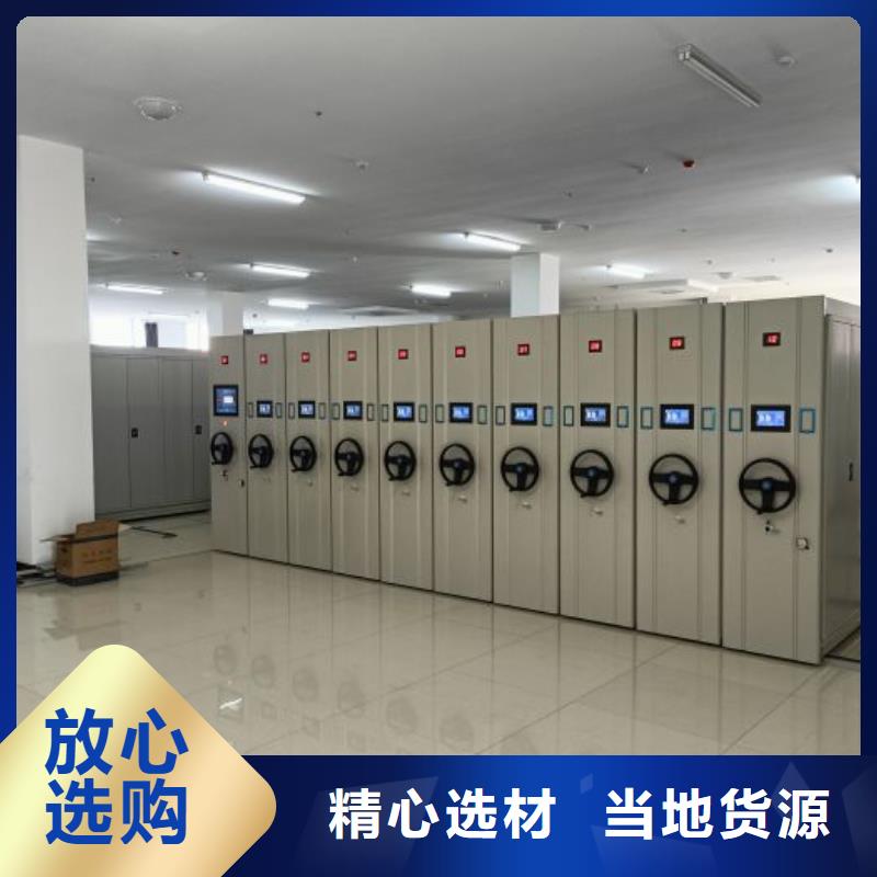 免费安装【泽信】陵水县移动式密集档案橱