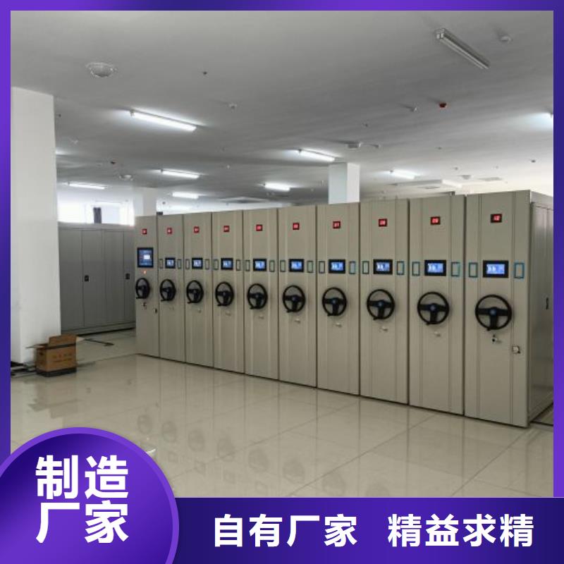 实地验厂【泽信】资料档案室密集架